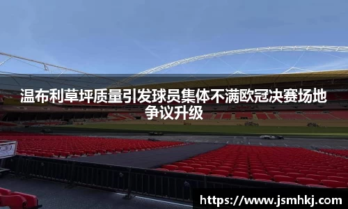 球盟会体育