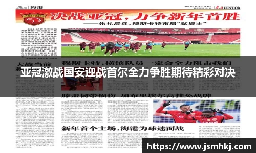 qm球盟会