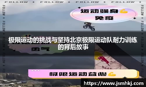 球盟会