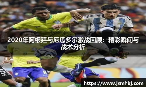 球盟会